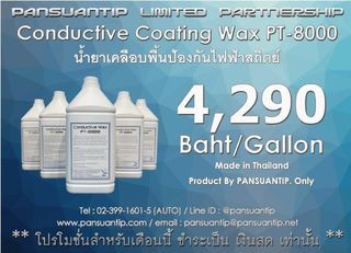 รูปภาพสินค้า