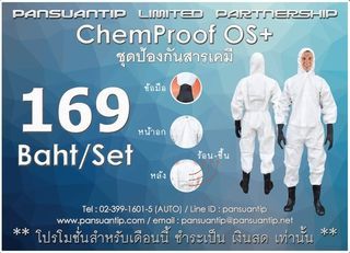 รูปภาพสินค้า