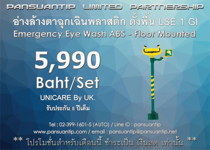รูปภาพสินค้า