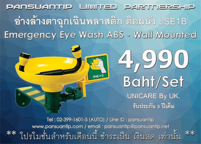 รูปภาพสินค้า