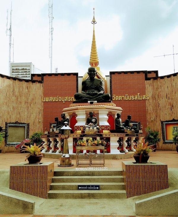 รูปภาพสินค้า