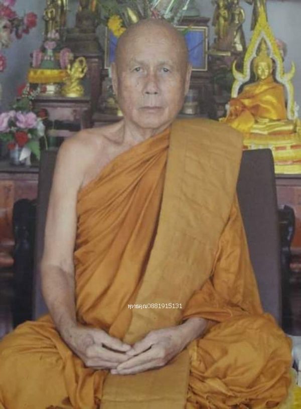 รูปภาพสินค้า