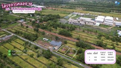 รูปภาพสินค้า