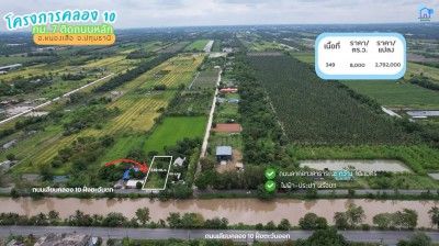 รูปภาพสินค้า