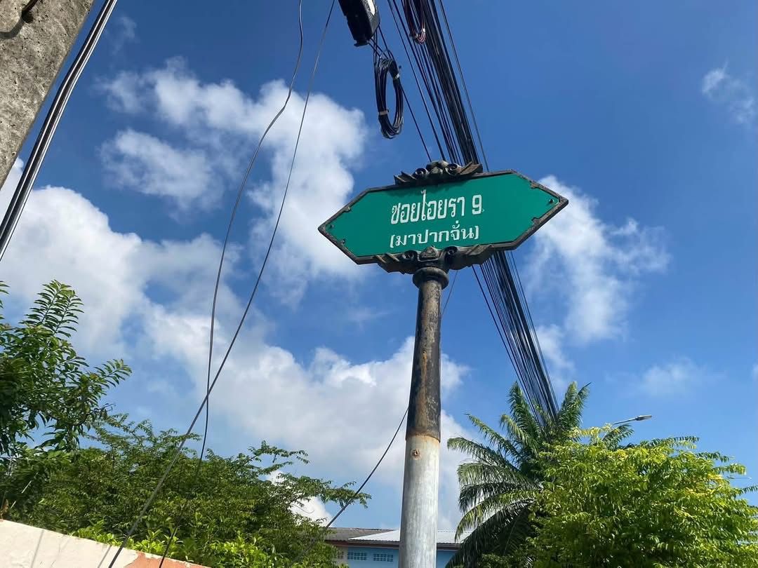 รูปภาพสินค้า