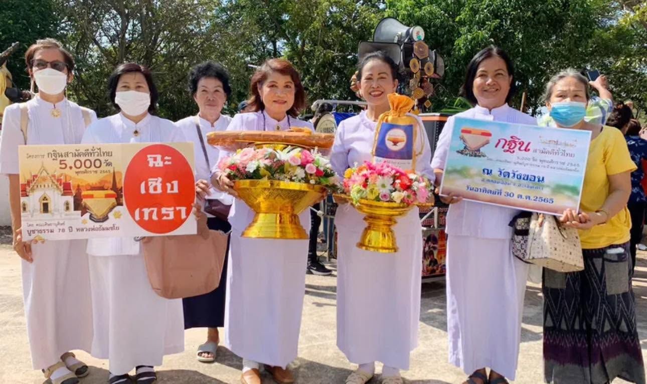 รูปภาพสินค้า