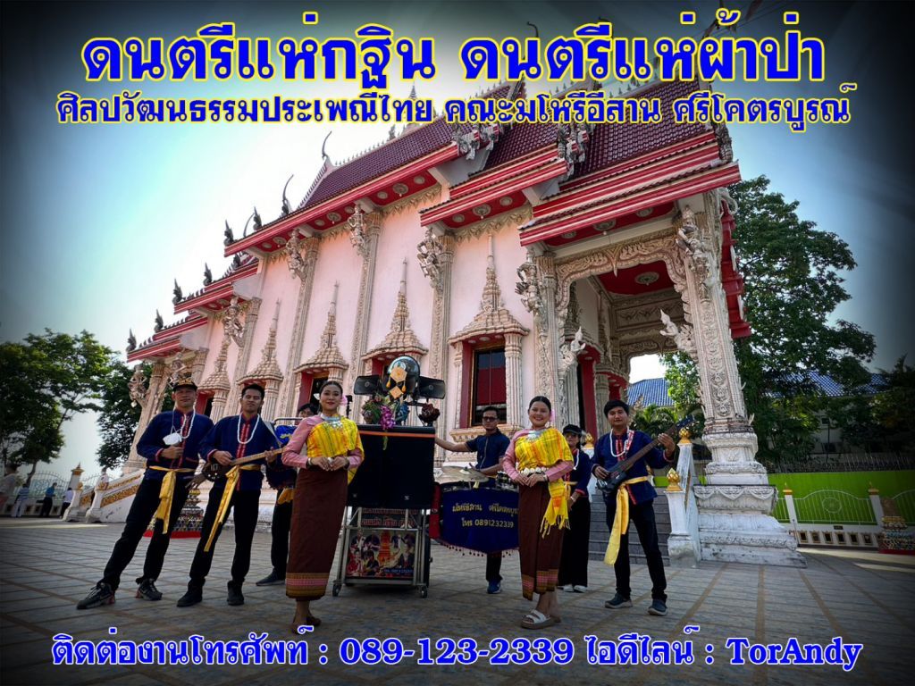 รูปภาพสินค้า
