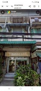 รูปภาพสินค้า