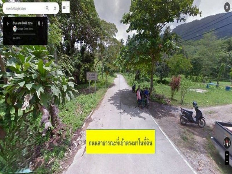 รูปภาพสินค้า