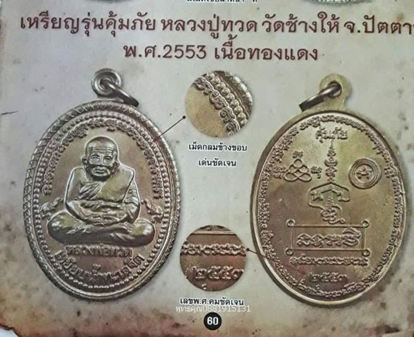 รูปภาพสินค้า