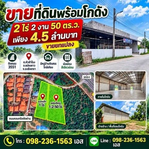 รูปภาพสินค้า