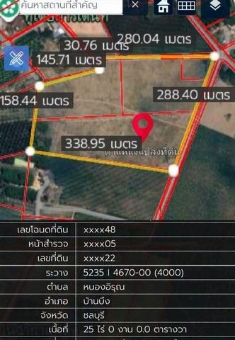 รูปภาพสินค้า