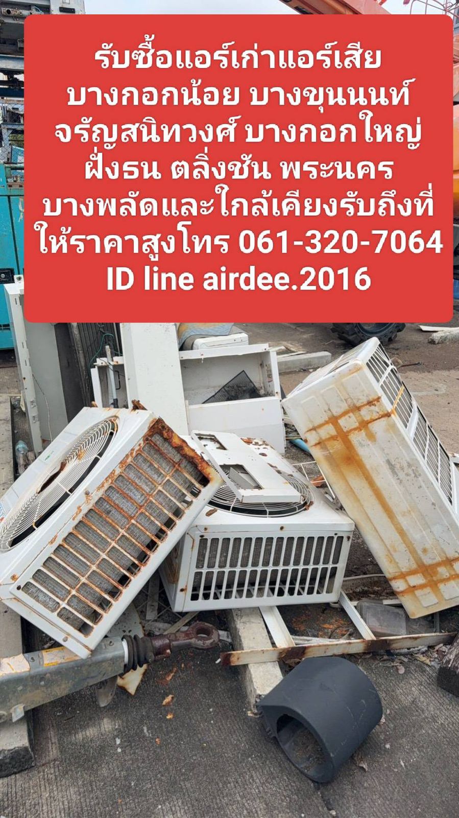 รูปภาพสินค้า