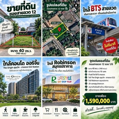 รูปภาพสินค้า