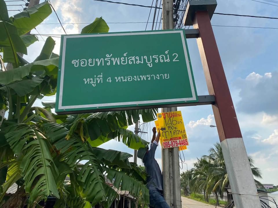 รูปภาพสินค้า
