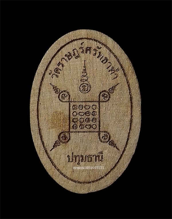 รูปภาพสินค้า