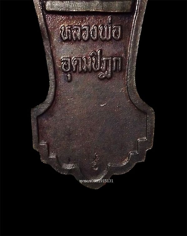 รูปภาพสินค้า