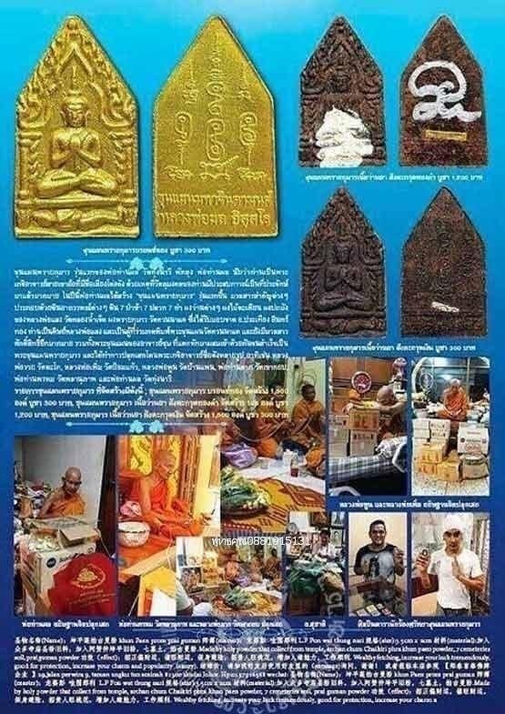 รูปภาพสินค้า