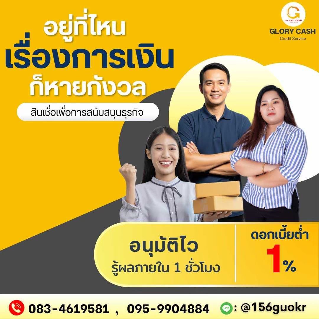รูปภาพสินค้า