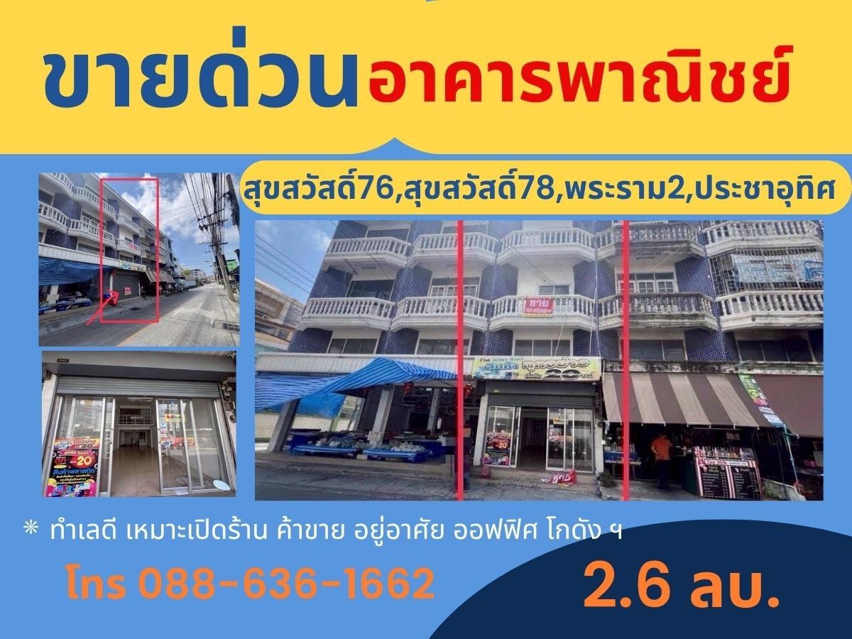รูปภาพสินค้า