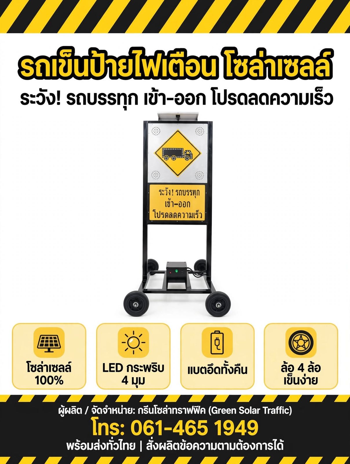 รูปภาพสินค้า