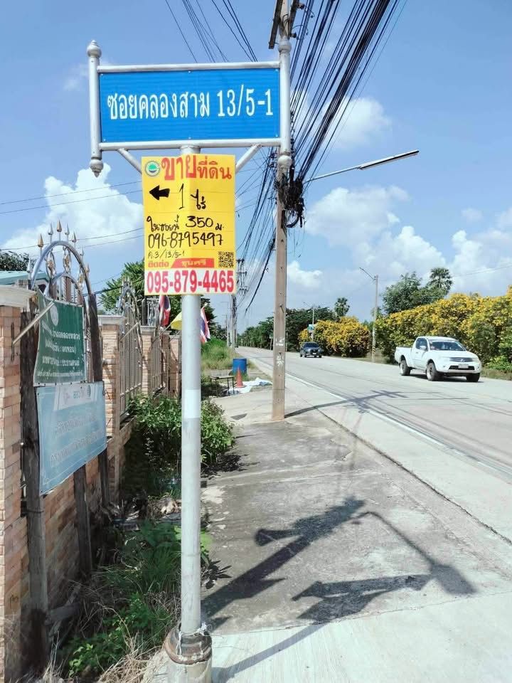 รูปภาพสินค้า