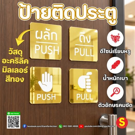 รูปภาพสินค้า
