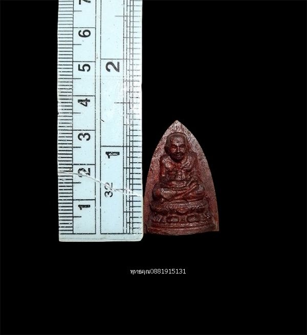 รูปภาพสินค้า