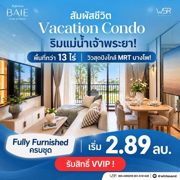 รูปภาพสินค้า
