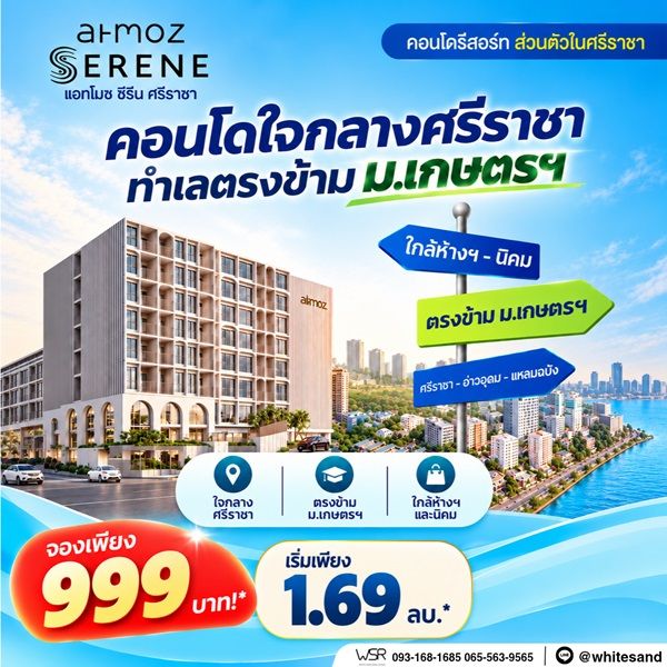 รูปภาพสินค้า