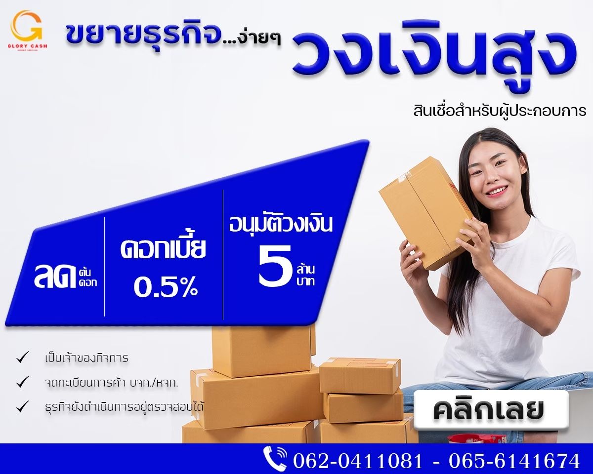รูปภาพสินค้า