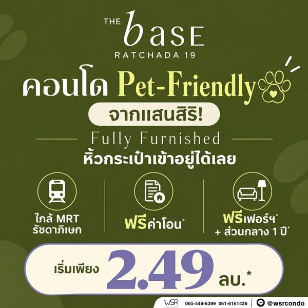 รูปภาพสินค้า