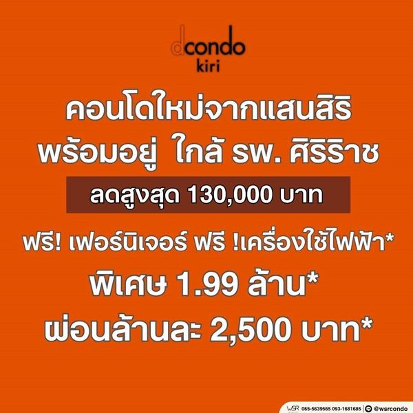 รูปภาพสินค้า