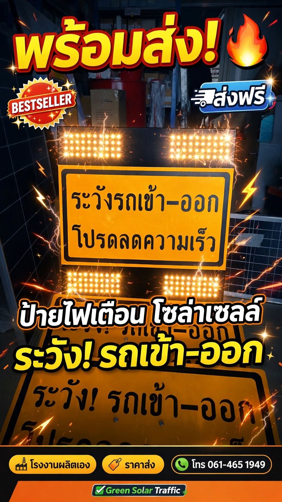 รูปภาพสินค้า