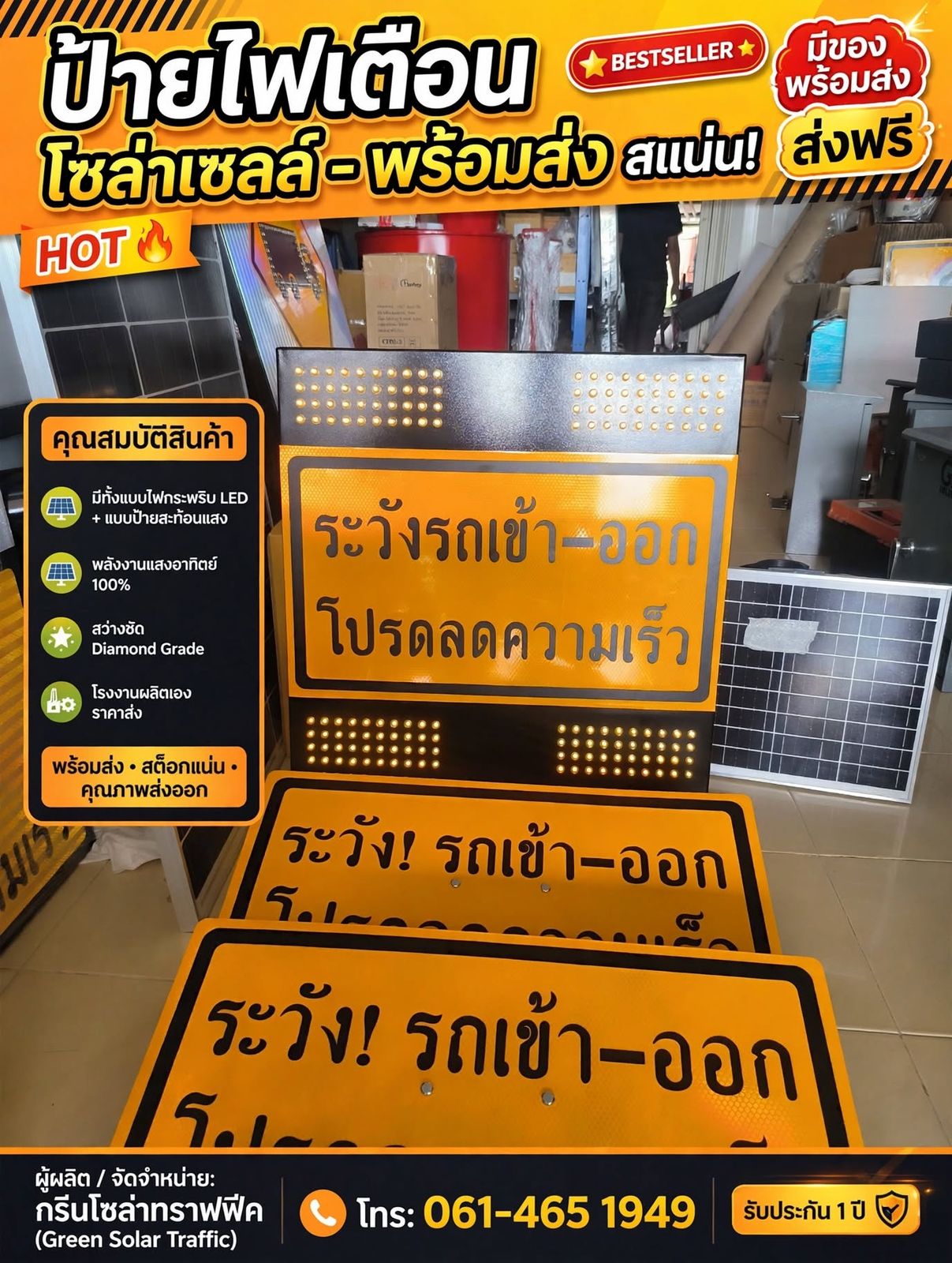 รูปภาพสินค้า
