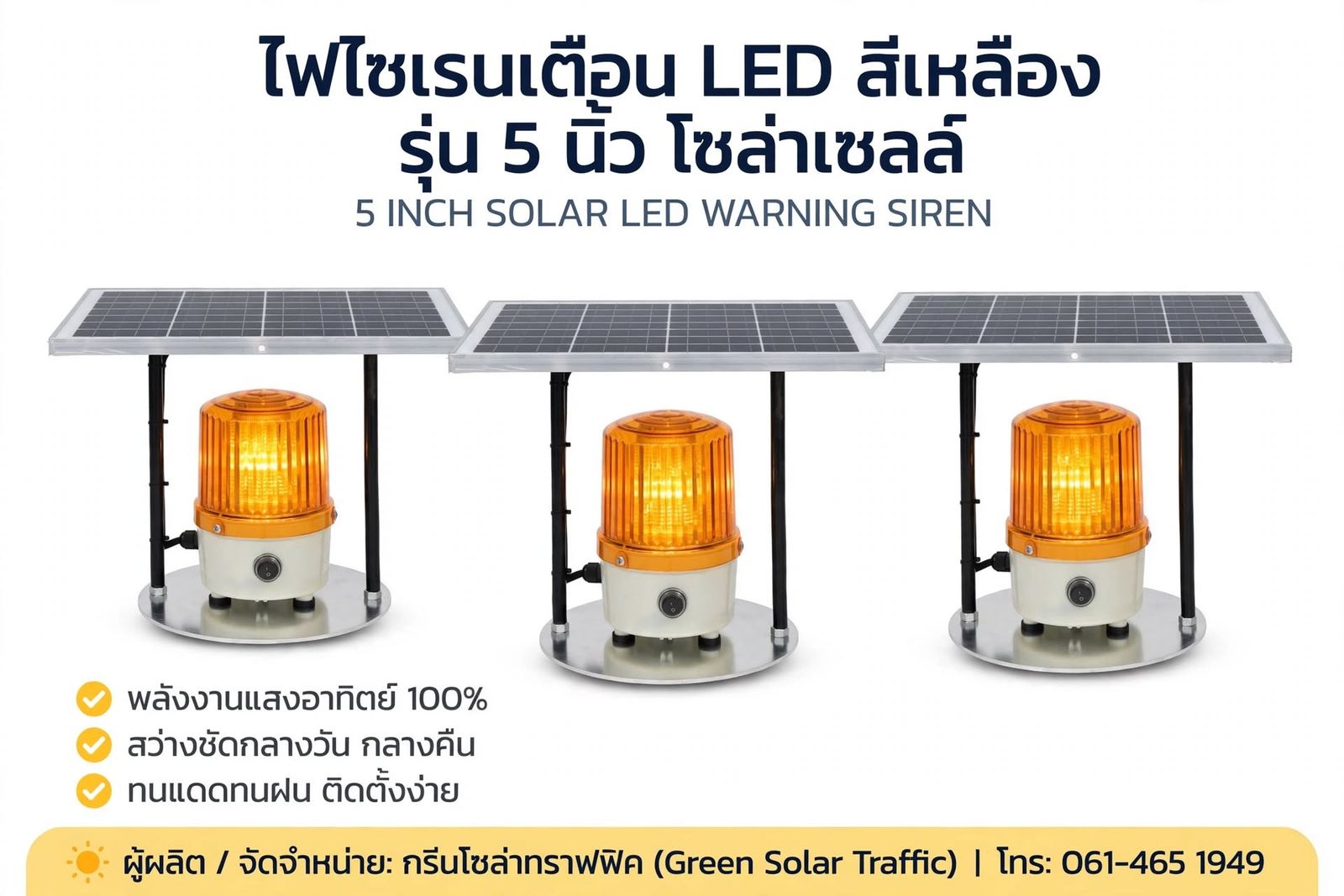 รูปภาพสินค้า