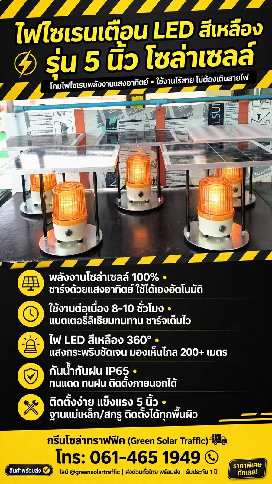 รูปภาพสินค้า