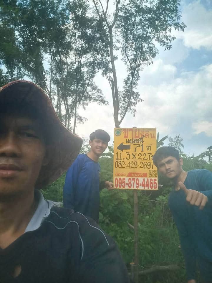 รูปภาพสินค้า