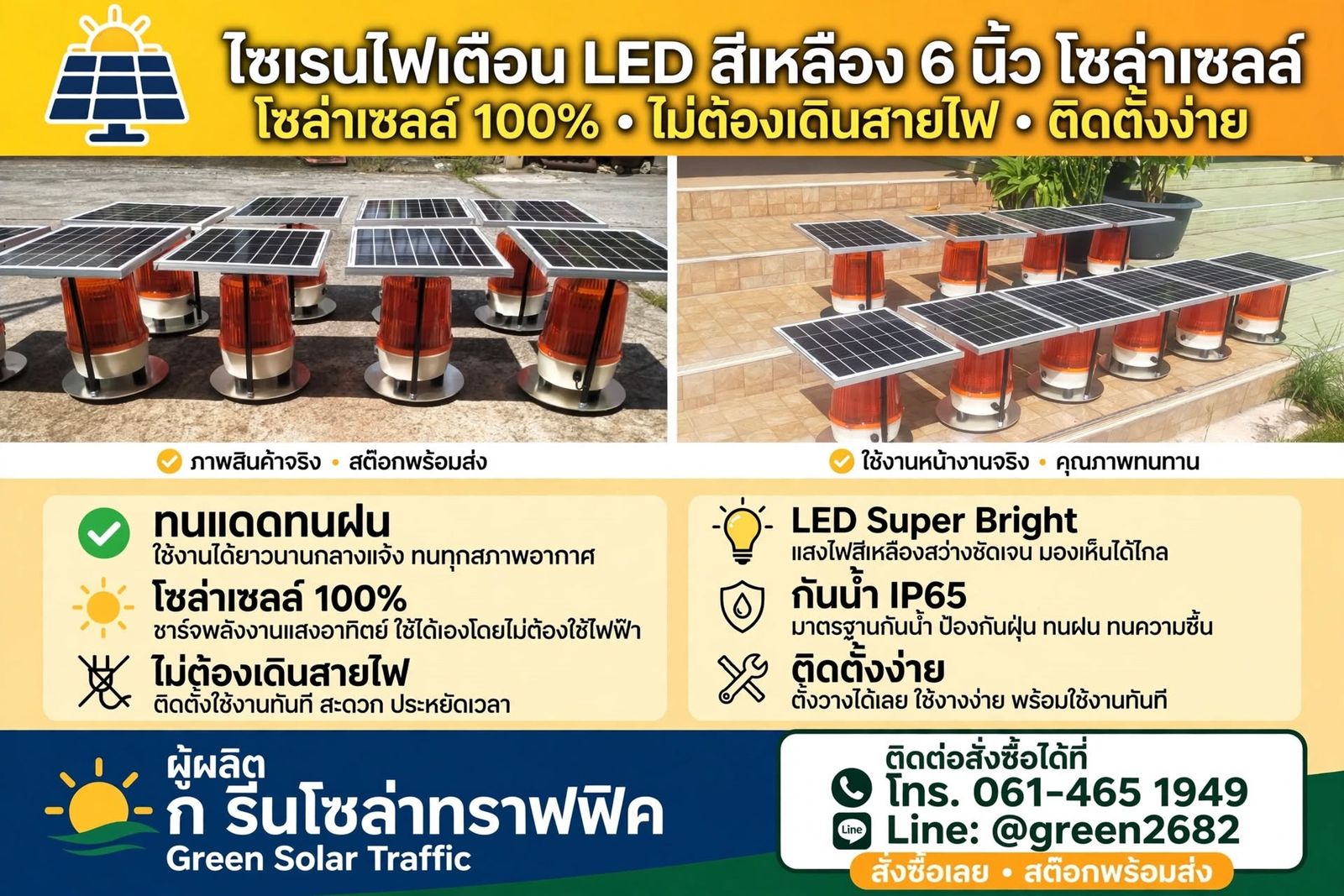 รูปภาพสินค้า