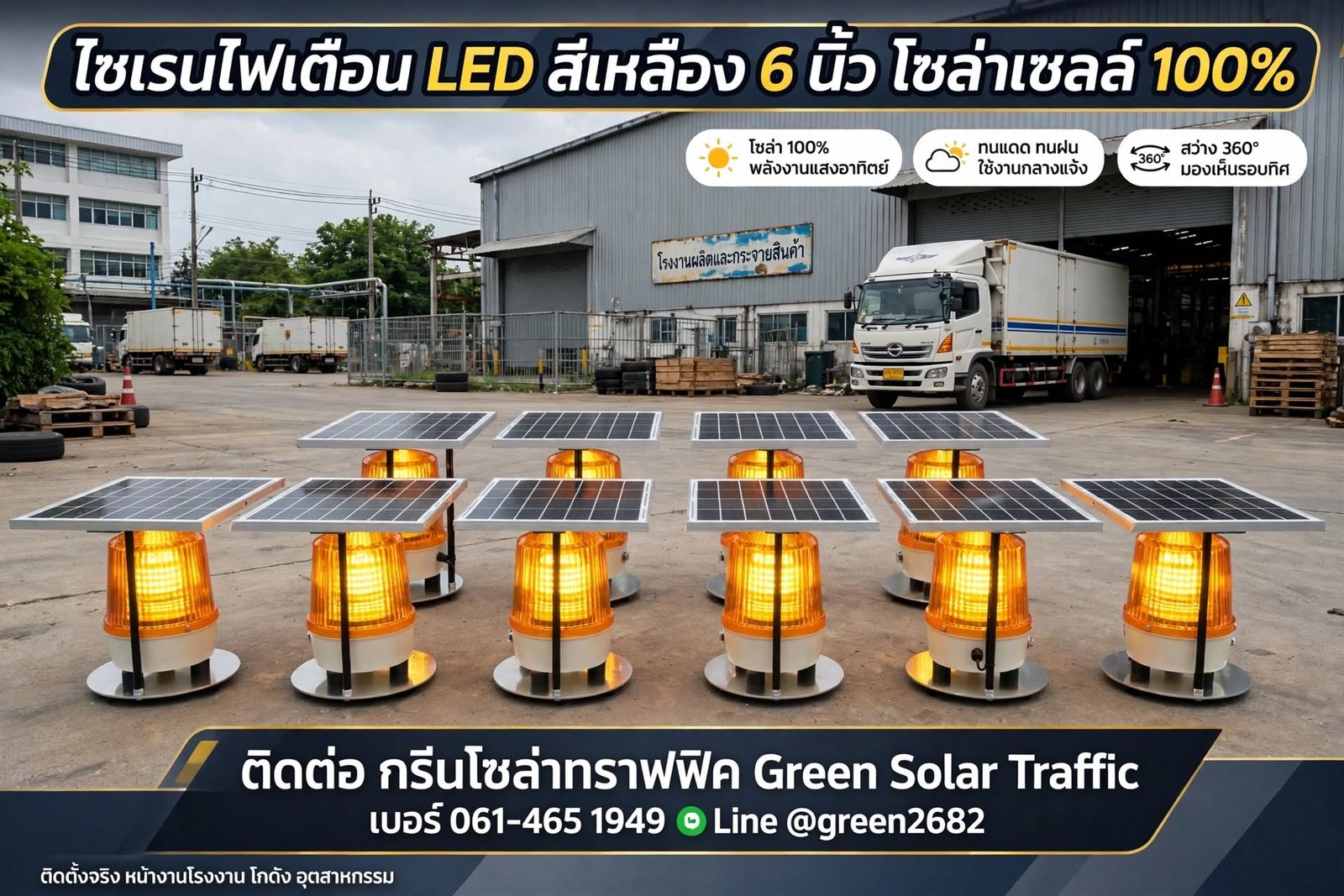 รูปภาพสินค้า