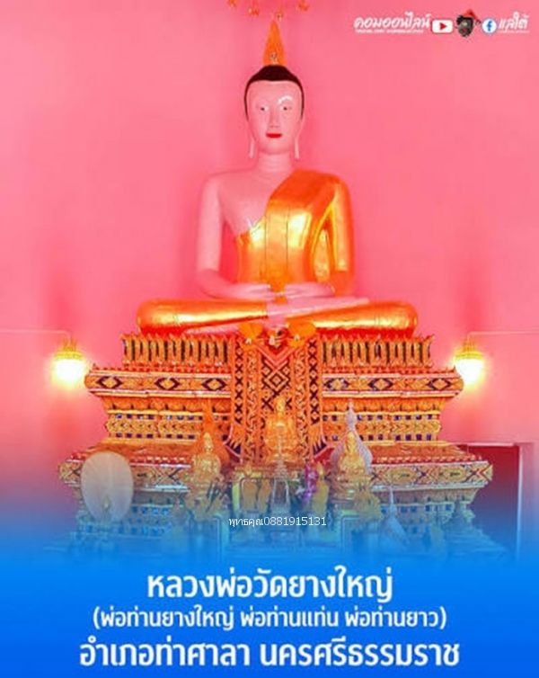 รูปภาพสินค้า