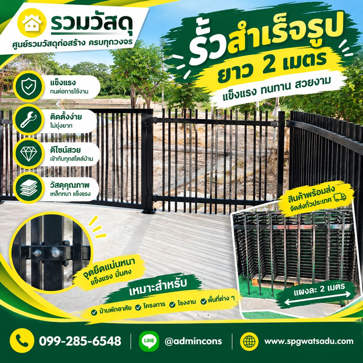 รูปภาพสินค้า