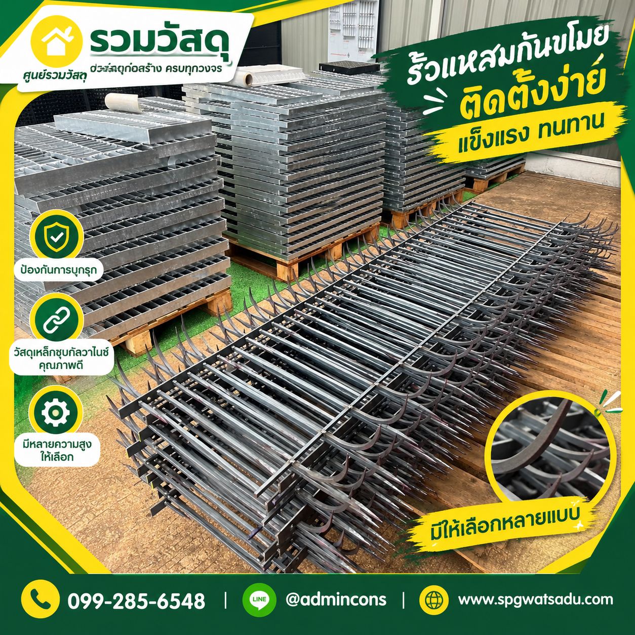 รูปภาพสินค้า