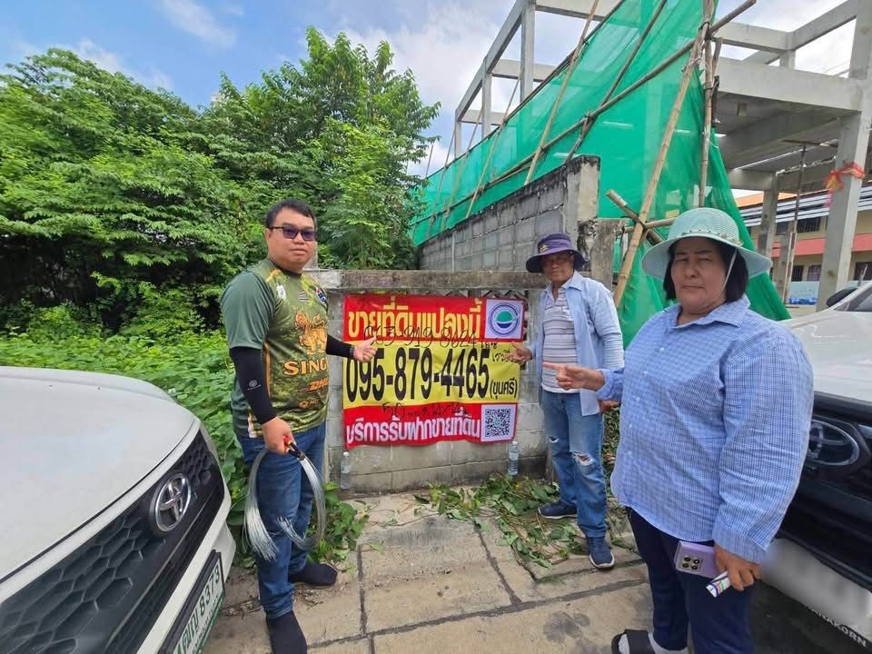 รูปภาพสินค้า