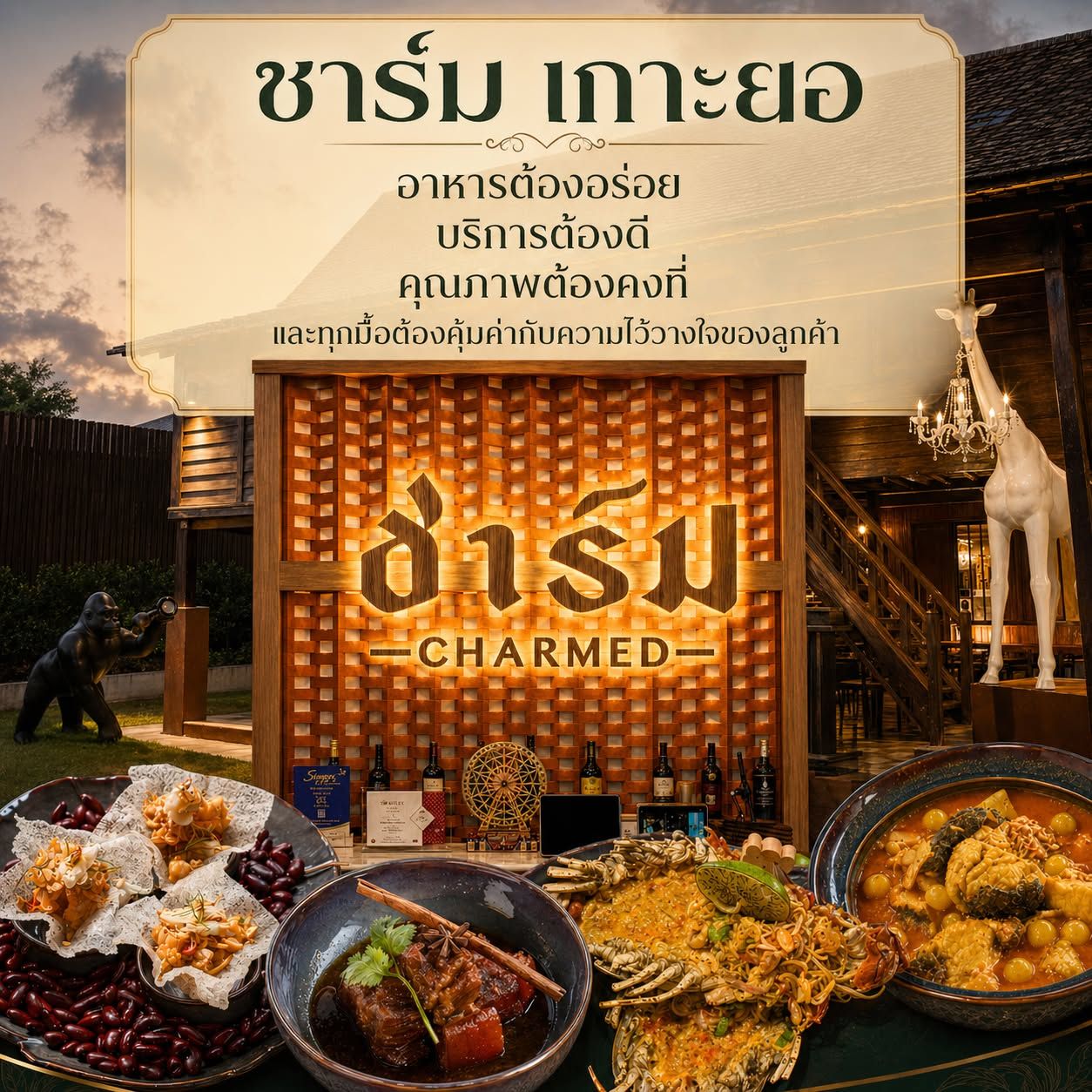 รูปภาพสินค้า