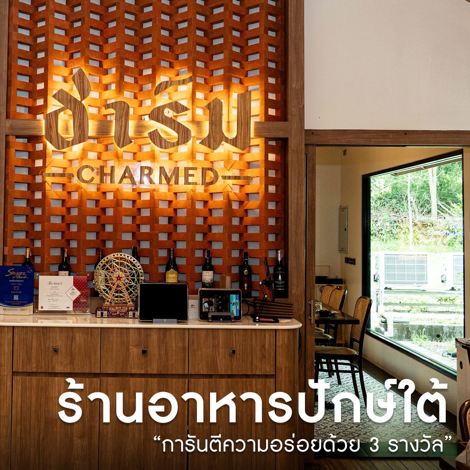 รูปภาพสินค้า