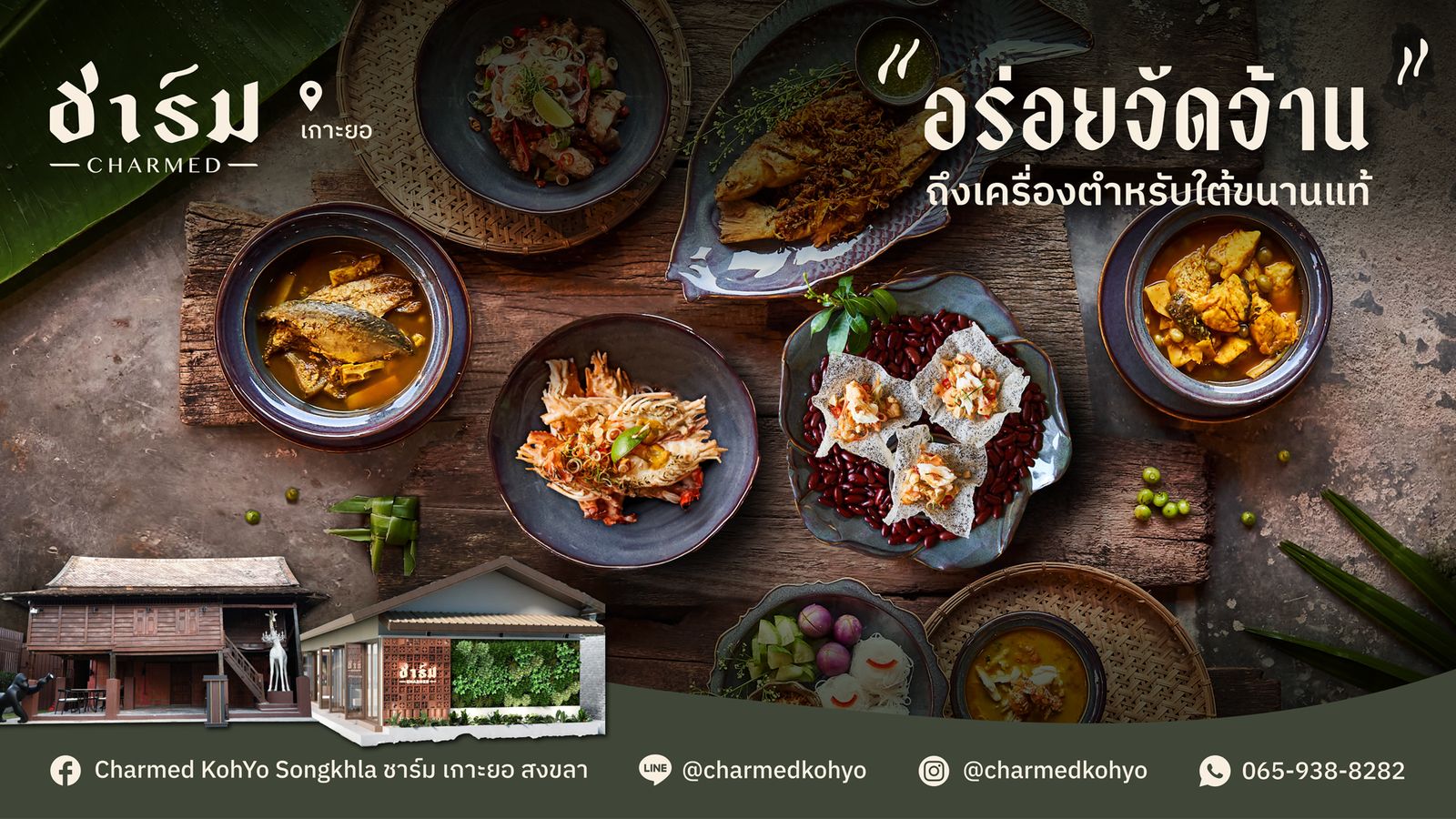 รูปภาพสินค้า