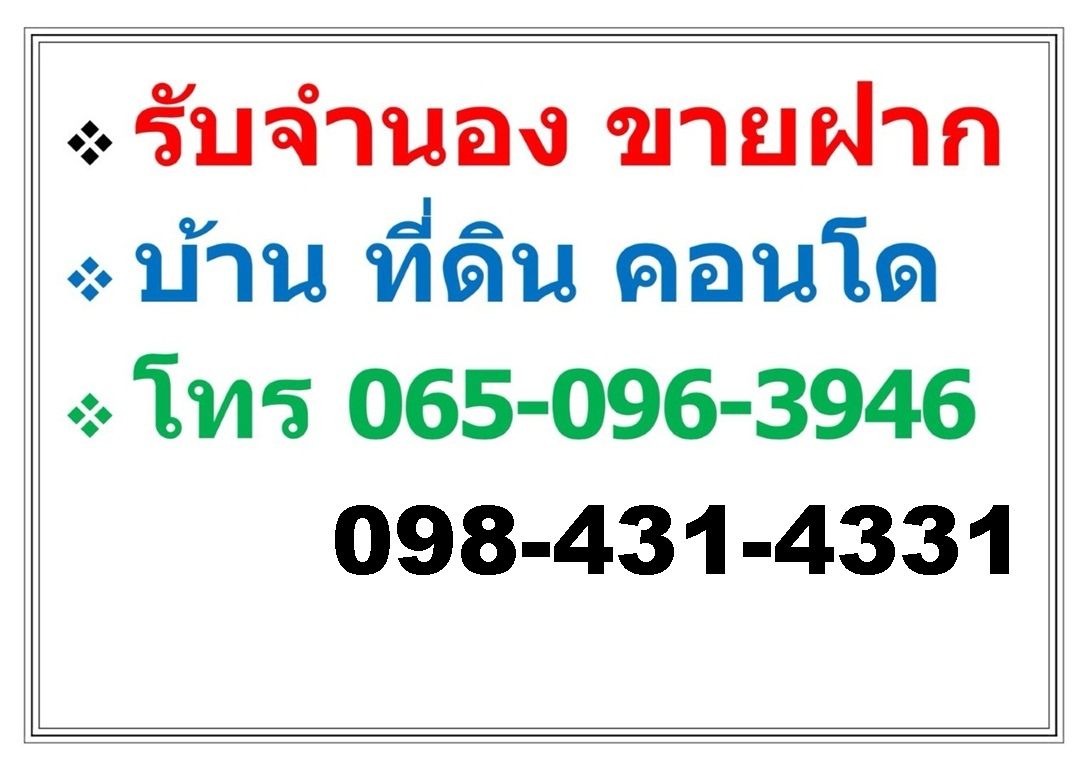 รูปภาพสินค้า